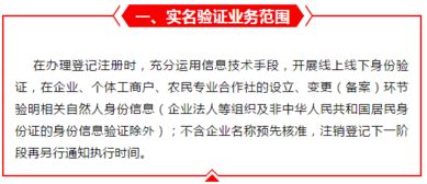 速看！瑞金企業登記出新規，企業事務登記代理迎來新變化